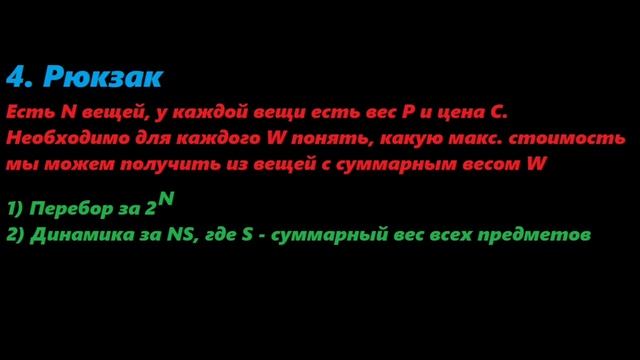 Самые популярные виды ДП | ДП #2 смотреть онлайн