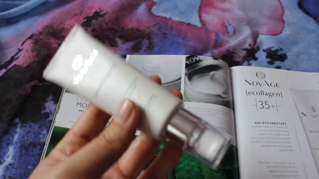 Лёгкий дневной крем Эколлаген код 32655