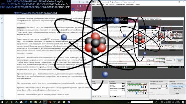 Кириллица ЭТО смотреть онлайн