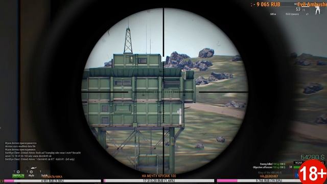 King of the Hill ArmA 3 смотреть онлайн