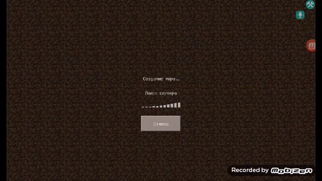 Как играть майнкрафт 0.16.0 по сети 100% гарантия смотреть онлайн