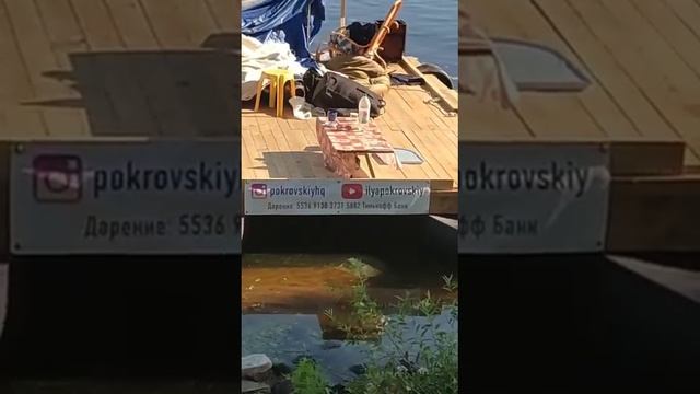 #Плёс #Иваново(4) смотреть онлайн