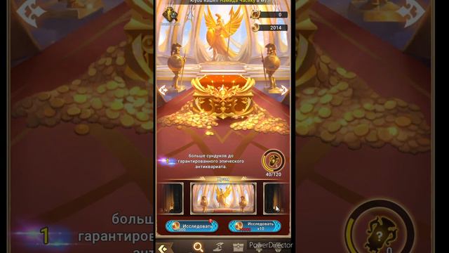 Mythic Heroes, Разбор Аккаунта 2, Ошибки, Обзор, Советы