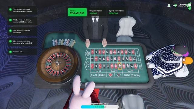 ОБНОВЫ НЕТ КАЗИК ЕСТЬ НАБОР В КОРПОРАЦИЮ GTA 5 RP RADMIR смотреть онлайн