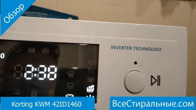 Korting KWM 42ID1460- обзор стиральной машины от магазина ВсеСтиральные смотреть онлайн