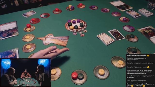 Геймплей #61 - Космический контакт (Cosmic Encounter): Игра смотреть онлайн