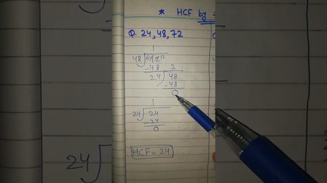HCF of 24 , 48 , 72 by Division method || How to find Hcf by division method #maths #hcf #division смотреть онлайн
