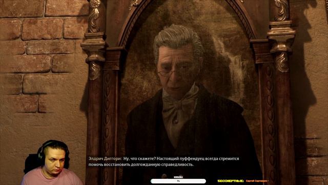 Немного побочных квестов #5 - Hogwarts Legacy (PC, 2K, Русская озвучка) смотреть онлайн