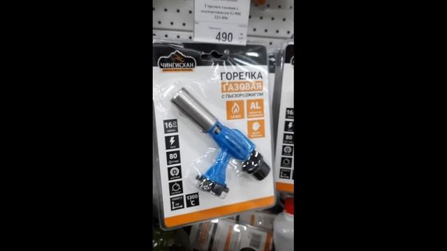 ЧЕМ ОПАЛИТЬ БРОЙЛЕРА и НЕ ТОЛЬКО