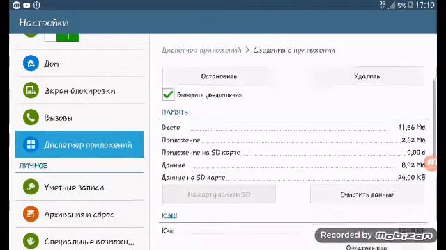 Смартфоны для успешного видеоблоггинга: рейтинг