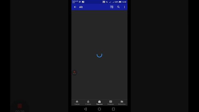 Пиар друга! Альт смотреть онлайн