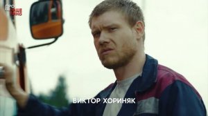 Родком 2020