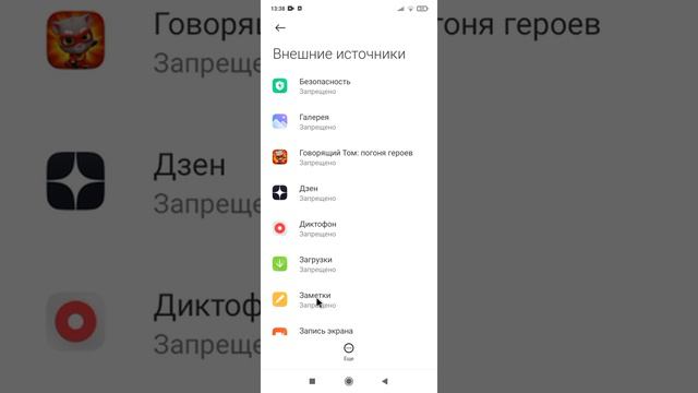 Ответчик и Видеоролики
