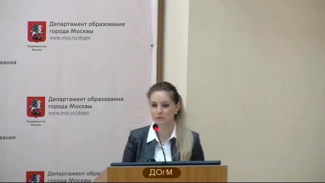 Управление ДОгМ Прокопьева ЮС советник 94% аттестация на 3г ДОгМ 27.03.2018 смотреть онлайн