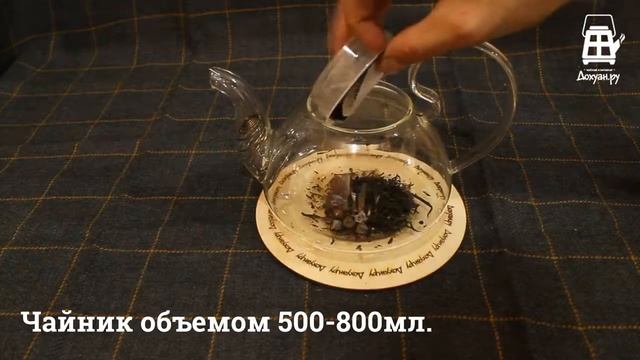 Капсульный чай Нежный бергамот смотреть онлайн
