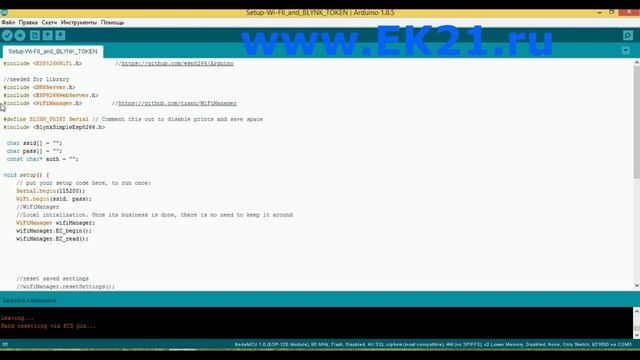 ESP8266 WEB Interface - SETUP WI-FI and BLYNK TOKEN (eeprom) смотреть онлайн