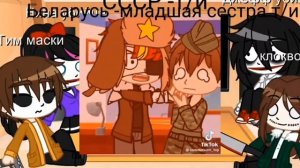 реакция Крипипасты на т/и часть 2/?