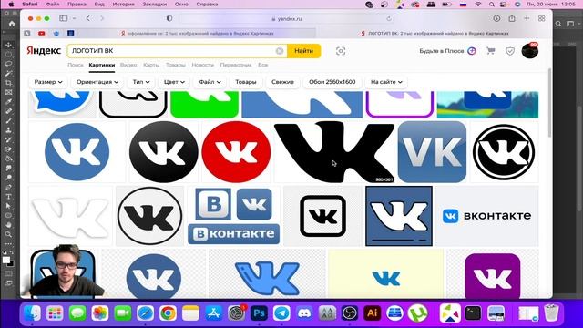 Как Сделать Афишу В Фотошопе / Урок Афиша в Фотошоп смотреть онлайн