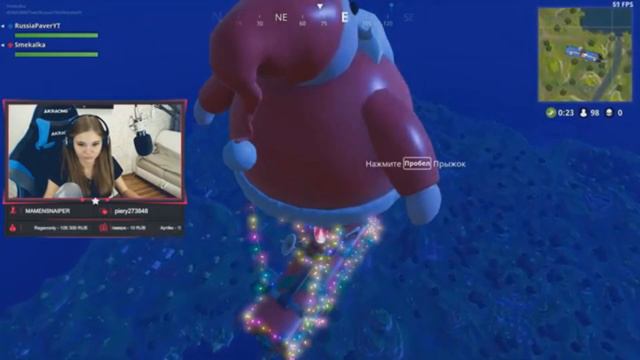 Нарезка со стрима Смекалки,Павер и Смекалка играют в фортнайт смотреть онлайн