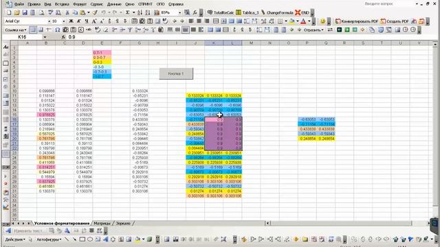 Занятие4 Часть1 События смотреть онлайн