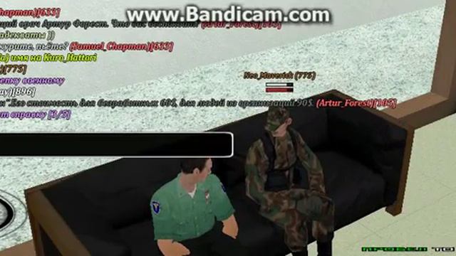 Выдача справки о физическом здоровье Advance-RP White смотреть онлайн