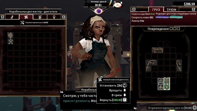 Супер СЮЖЕТ! Умиротворяющий, затягивающий геймплей! Прохождение DREDGE #1 смотреть онлайн