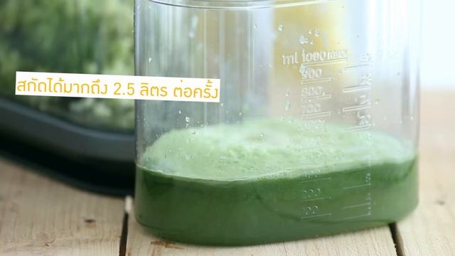 1 Minute Cooking Clip "Green Haney" เครื่องสกัดน้ำ Philips смотреть онлайн
