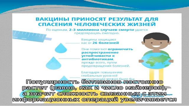 Майнинг: простыми словами смотреть онлайн
