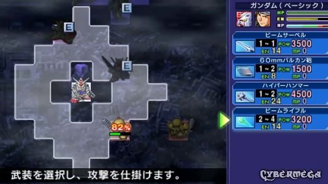 SD Gundam G Generation Overworld Rank A04 "The East is Burning Red" 1/4 смотреть онлайн