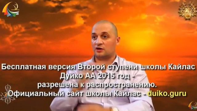 Обычаи для Счастливой Семьи _ А. ДУЙКО