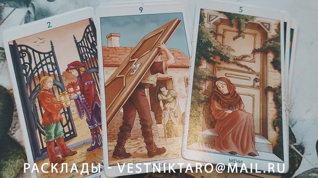ТАРО ДЛЯ МУЖЧИН. ВОТ ЭТО ДА! КАКАЯ ЖЕНЩИНА НИКАК НЕ УСПОКОИТСЯ ИЗ-ЗА ВАС? смотреть онлайн