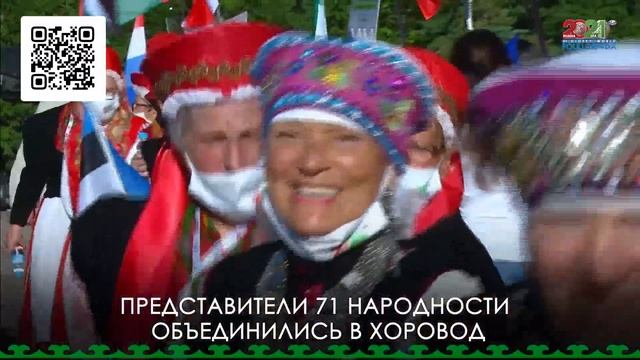 05-07-2021 В Башкортостане установили сразу два мировых рекорда! смотреть онлайн