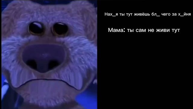 Ты идёшь: + ты сказал маме: + ты матернулся папе смотреть онлайн