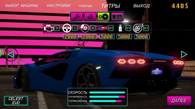 Стрим по Retrowave 2# смотреть онлайн