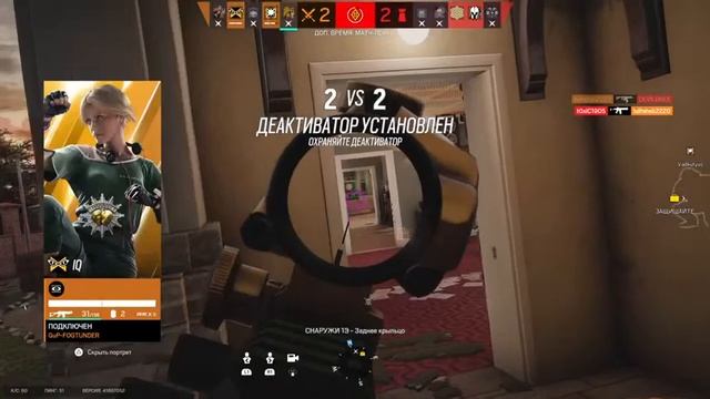 Vector Glare уже тут Tom Clancy's Rainbow Six Siege смотреть онлайн