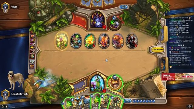 ЛЕНА ГОЛОВАЧ НОВЫЙ ЗООЛОК 2018 ! (СПЕЛЛ ХАНТ ОТ СИЛЬВЕРА VS ЗООЛОК ВЕДЬМИН ЛЕС) / ВИДОС ПРО ПАПИЧА смотреть онлайн