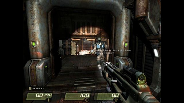 Quake 4 прохождение часть 8 тяжелые потери смотреть онлайн