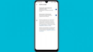 Как ОТКЛЮЧИТЬ СПАМ звонки? Включи эту настройку и СПАМ ЗВОНКОВ больше не будет. Блокировка спам.