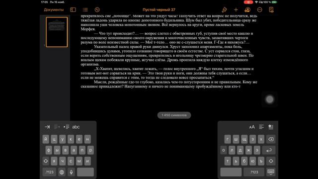 Комнаты. Пролог: Осознание. Часть первая (1): Пробуждение от длительных сновидений. смотреть онлайн