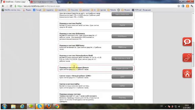 Прикрепление счета мт5 смотреть онлайн