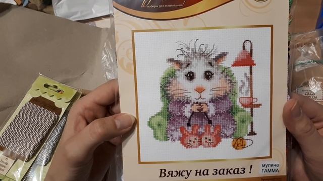 22. Черная пятница. Мир вышивки. Покупки. смотреть онлайн