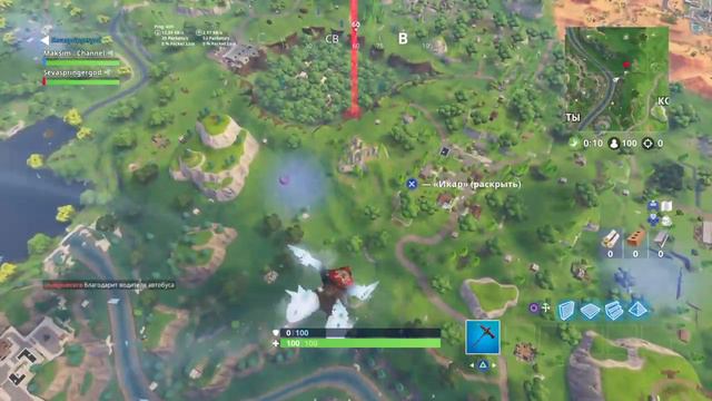 Играем в Фортнайт на пс4 играю с подпищиками смотреть онлайн