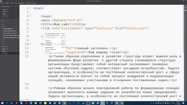 Дистанционка 2021 Основы Web-разработки. 21.10.21 смотреть онлайн