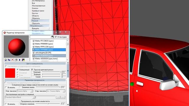 Zmodeler[Урок]Как Облегчить вес авто или как урезать полигоны?! Просто! смотреть онлайн