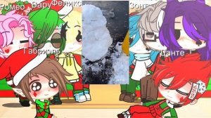?✨реакция 13 карт на Т/И(1 часть?)✨?