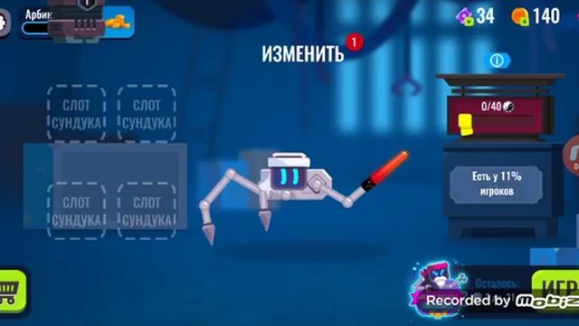 Знакомство с игрой Robotics смотреть онлайн
