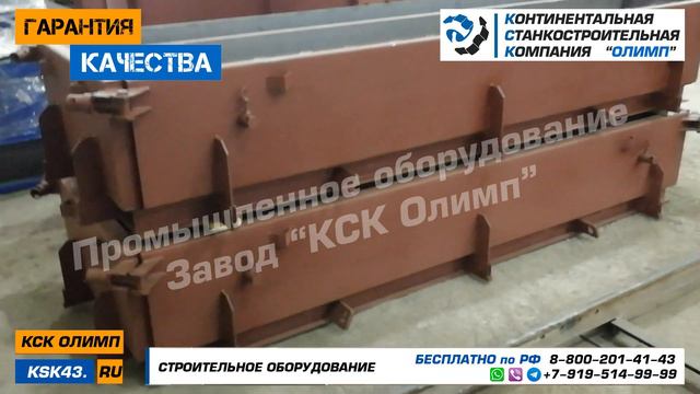 Форма лотка ЛК 300.45.45 на 2 изделия смотреть онлайн