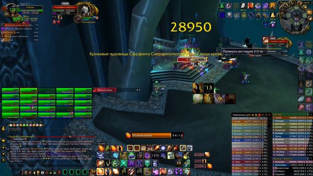 Деcтро лок/Destruction Warlock 21.0k dps Саурфанг/Saurfang смотреть онлайн