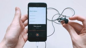 Как правильно подключить петличный микрофон к смартфону? Какие программы использовать для записи?