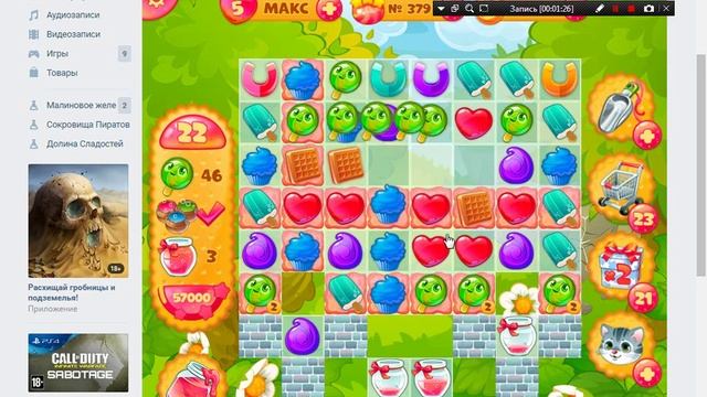 379 уровень в игре Долина сладостей 2